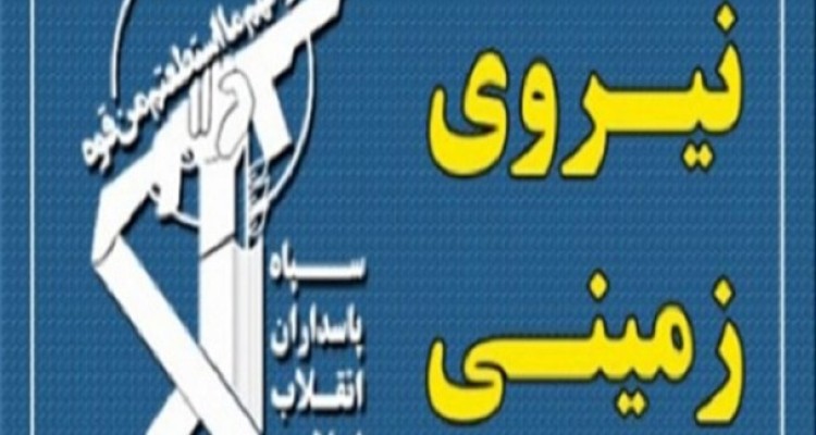 انهدام یک تیم تروریستی در کردستان/ هلاکت ۶ تروریست و زخمی و متواری شدن تعدادی دیگر