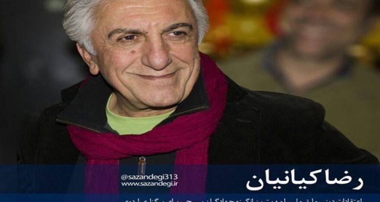 واکنش بازیگر مطرح سینما و تلویزیون کشور به برگزاری رزمایش خدمت بسیجیان/ رضا کیانیان: جهادگران بسیجی دقیقا همان بچه های نسل جنگ و دفاع مقدس هستند/ باید دست این جهادگران را بوسید