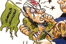 کاریکاتور/ آمریکا "پدرخوانده تروریست‌هاست