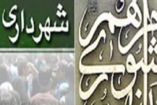 ادعای شناخت نداشتن از گزینه‌های شهرداری خلط مبحث است