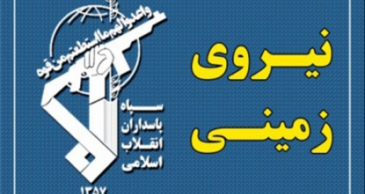 یک تیم تروریستی در منطقه مرزی سراوان منهدم شد/ هلاکت و زخمی شدن ۶ تروریست و مزدور بیگانگان 