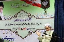 اقتدار نیروی انتظامی از مهمترین عوامل ایجاد امنیت است