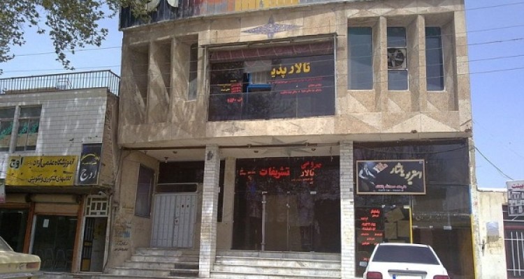 راه اندازی سینما در اسلام آبادغرب/شهری که زمانی 4 سینما داشت