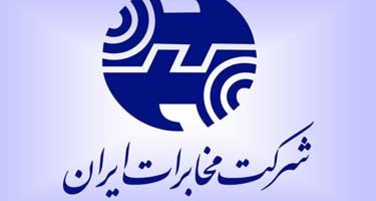 تکذیب درخواست مخابرات برای عدم پرداخت قبض تلفن ثابت 