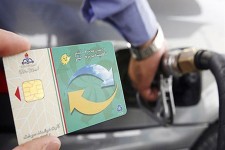 فعال شدن کارت‌های سوخت‌ در دستور کار است