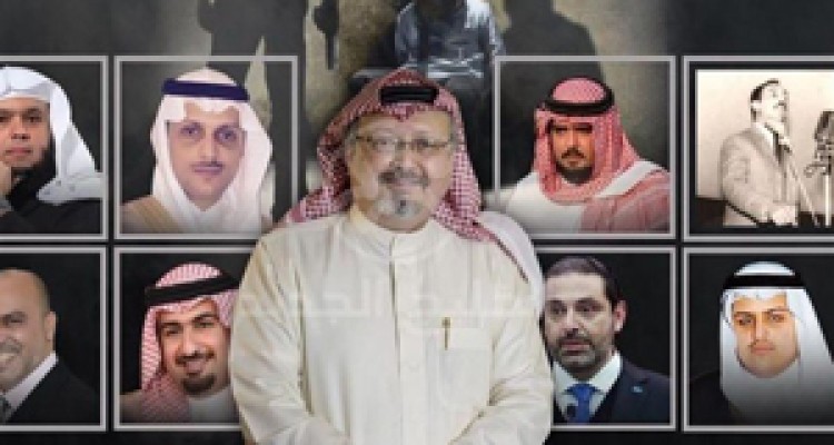 قتل خاشقجی لکه ننگی که تا ابد بر پیشانی ولیعهد جوان سعودی خواهد ماند 