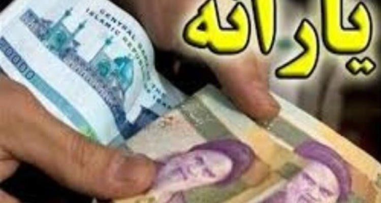 معوقات یارانه متولدین ۹۷ چه می‌شود؟/دهک‌های پردرآمد همچنان در صف دریافت ۴۵ هزار تومان!