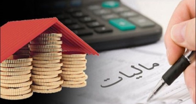 در نیمه نخست امسال ایرانی‌ها چقدر مالیات بر ثروت دادند؟/جای خالی مالیات بر مجموع درآمد