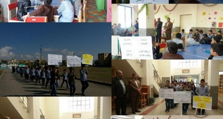 راهپیمایی دانش آموزان اسلام آبادی با شعار اسلام آبادغرب در مسیر پایتخت کتاب ایران