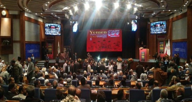 همایش بین المللی حمایت از مردم مظلوم یمن آغاز شد/ حضور چشمگیر مقامات کشوری، لشکری و تشکل های مردم نهاد داخلی و خارجی