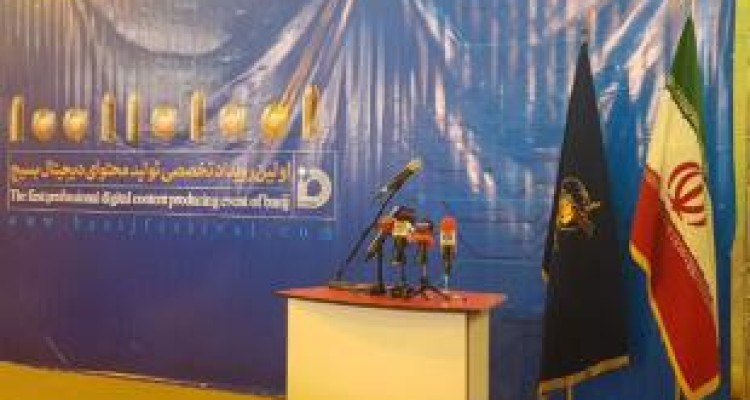 آغاز رویداد بزرگ رقابت یکصد تیم تخصصی فضای مجازی با فرمان فرمانده بسیج/ رویداد با رمز امام حسن مجتبی به مدت ۴۸ ساعت آغاز شد