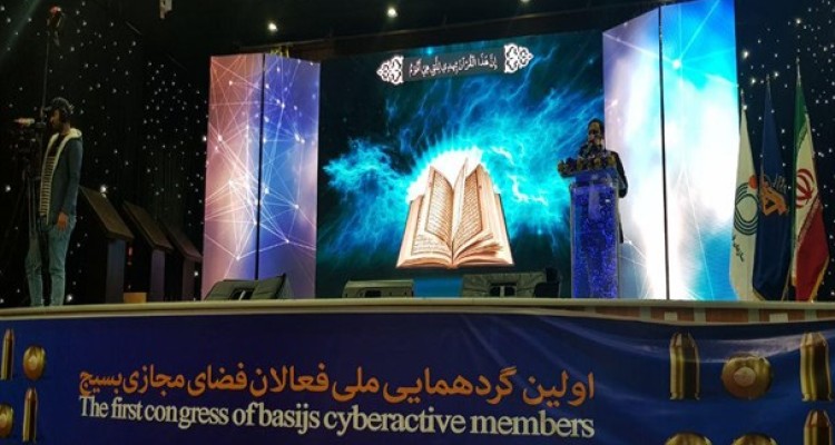 معین: اولین گردهمایی فعالان مجازی عملا اعلام موجودیت لشکر سایبری بسیج است/فیروز آبادی: جریان سازی های اخیر بسیج مثل جریان اربعین جای شکرگزاری دارد