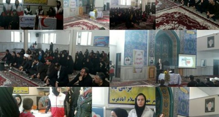 اختتامیه فعالیت های گروه جهادی شهید جهان بیگی دانشگاه پیام نور اسلام آبادغرب