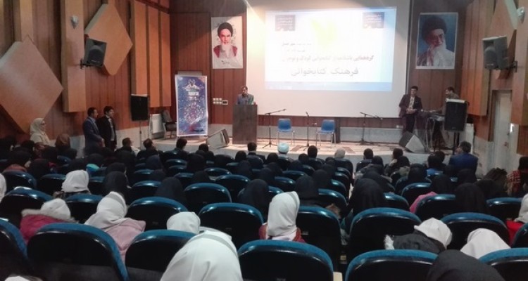 گردهمایی باشگاه های کتابخوانی کودک و نوجوان بخش حمیل+تصاویر