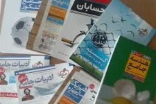 فروش ۶۰۰میلیاردی مشق‌ شبی‌ها