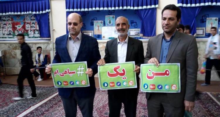 حمایت گسترده مردم و مسئولین شهرستان اسلام آباد غرب از سپاه+تصاویر