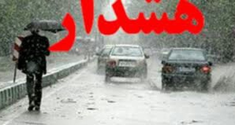  پيام آماده باش مهندس على حميدى تبار به كليه پرسنل شهردارى اسلام آباد غرب.