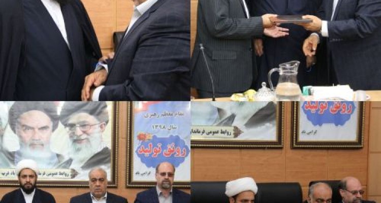 آیین تودیع و معارفه فرماندار اسلام آبادغرب+تصاویر و حواشی 