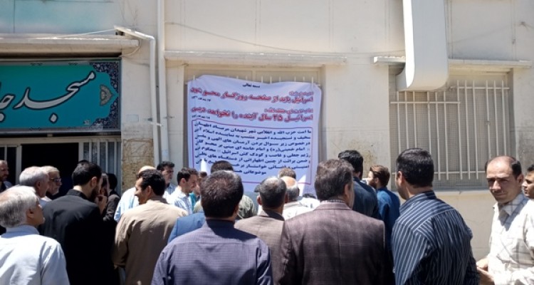 مردم اسلام آبادغرب با راه انداختن پویش ضد اسرائیلی اظهارات فلاحت پیشه را محکوم کردند+تصاویر