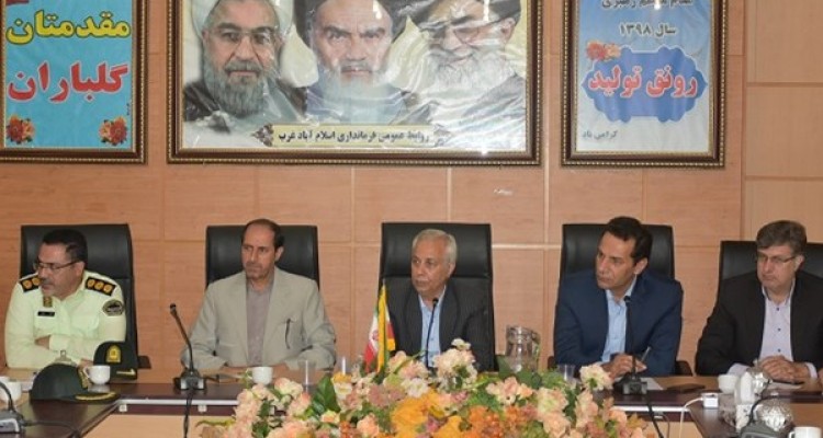 کشف بیش از 23 کیلوگرم انواع مواد مخدر در اسلام آبادغرب/ پلمپ 20 منزل و مغازه در راستای مبارزه با عرضه مواد مخدر درشهرستان