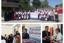 ‍ تجلیل از برترین های طرح دادرس اسلام آباد غرب