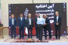 اختتامیه یازدهمین جشنواره ملی تئاتر مرصاد در اسلام آبادغرب+تصاویر