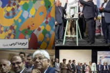  رونمایی از کتاب باخ غه‌ز‌ه‌ل در اسلام آبادغرب