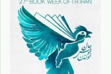 نتوانسته ایم از همه ظرفیت ها به ویژه ظرفیت رسانه برای گفتمان کتابخوانی استفاده کنیم