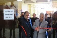 افتتاح نمایشگاه پوستر رونق تولید و اقتصاد مقاومتی در اسلام آبادغرب+تصاویر