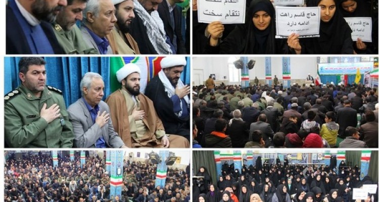 مراسم اربعین شهادت سردار سپهبد حاج قاسم سلیمانی و شهدای مقاومت در اسلام آبادغرب برگزار شد