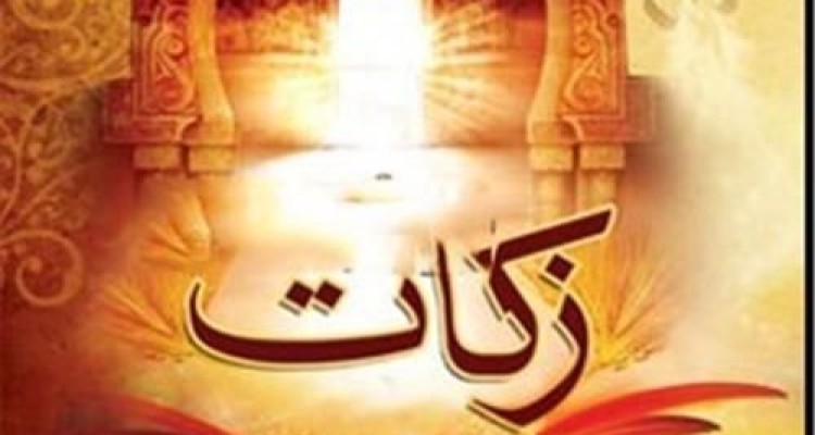 تجلیل از فعالان و عاملین زکات در شهرستان اسلام ابادغرب/جمع آوری یک میلیاردو۸۰۰میلیون تومان در طول سال ۹۸