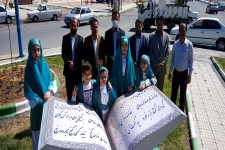 نصب اولین المان کتاب در میدان فردوسی اسلام آبادغرب+تصاویر