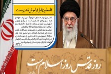 عرصه جهاد در همه سرزمین‌های فلسطینی گسترش یابد/ فلسطین قابل فراموش شدن نیست