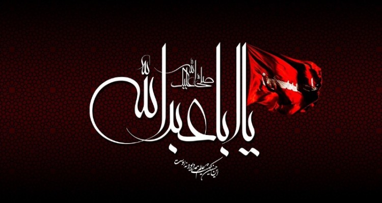 گوهری که توسل به او آرامش می آورد