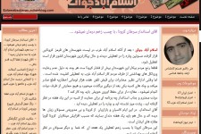 آقای استاندار، سرطان کرونا با چسب زخم درمان نمیشود!