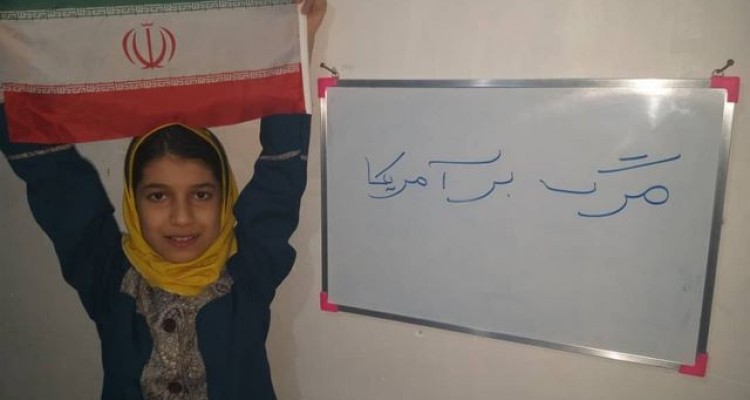 اسلام آبادی ها به پویش مرگ بر آمریکا پیوستند