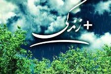 راه اندازی ۶مرکز مثبت زندگی در شهرستان اسلام آبادغرب