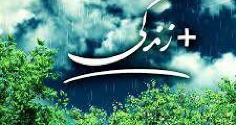 راه اندازی ۶مرکز مثبت زندگی در شهرستان اسلام آبادغرب