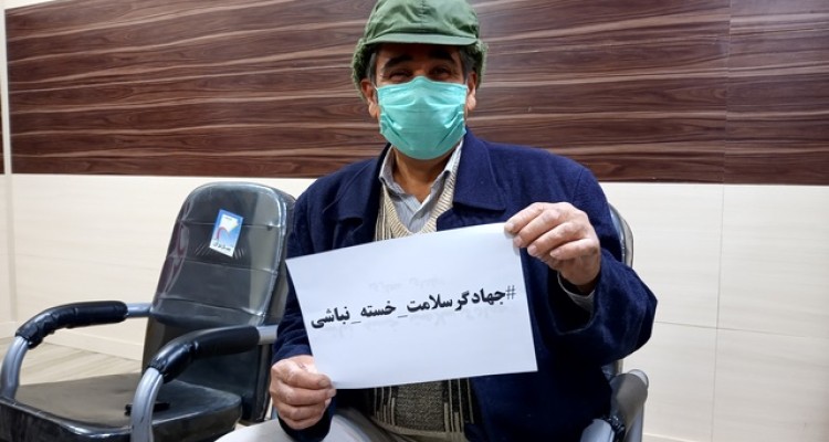 اسلام آبادغرب تمام قد‌ به احترام کادر درمان ایستاد/ حضور گسترده مردم در پویش جهادگر سلامت خسته نباشی