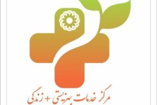 اشتغالزایی جهت ۵۰ مددجوی تحت حمایت بهزیستی اسلام آبادغرب توسط مراکز مثبت زندگی