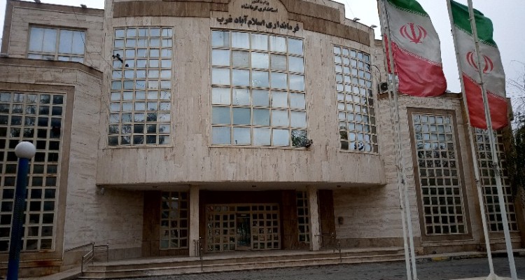 انتصاب فرماندار انقلابی نخستین مطالبه مردم اسلام آبادغرب از دولت انقلابی