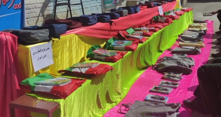 توزیع کیف و بسته های حمایتی تحصیلی سپاه در بین دانش آموزان کم برخوردار اسلام آبادغرب+عکس