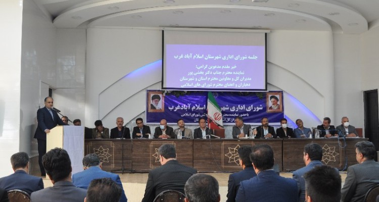 دیدار چهره به چهره مدیران کل دستگاههای اجرایی استان کرمانشاه با نمایندگان مردم در روستاهای شهرستان اسلام آبادغرب+تصاویر