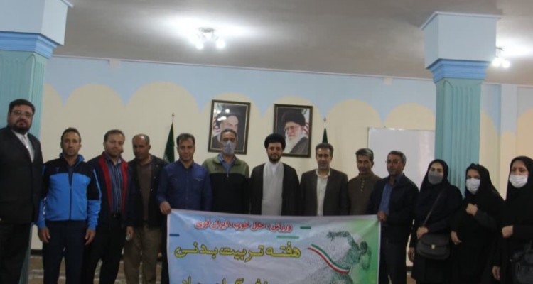 دیدار رؤسای هیأت های ورزشی اسلام آبادغرب با امام جمعه شهرستان