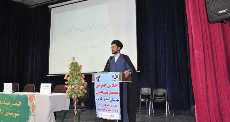 بزنگاه درگیری جبهه حق و باطل در جهاد تبیین است/ حمایت بسیج با حرف نمی شود؛ برخی مسئولیت های دولت انقلابی در اختیار کسانی است که اعتقادی به بسیج ندارند