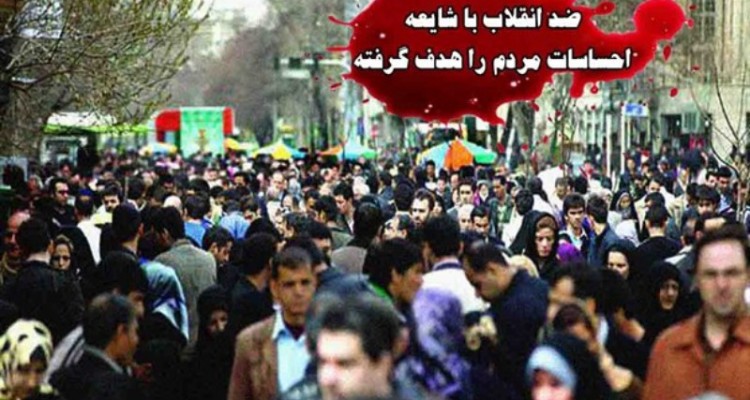 بازار داغ شایعه پراکنی از سوی رسانه‌های معاند/ ضد انقلابیون احساسات مردم را هدف گرفتند
