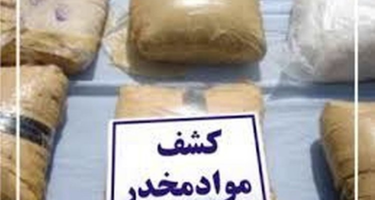 کشف 100 کیلوگرم مواد مخدر در اسلام آبادغرب