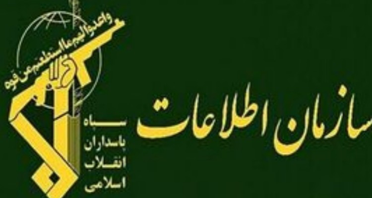 شناسایی  و دستگیری دو تن  دیگر از مرتبطین شبکه های ضدانقلاب در اسلام آبادغرب توسط سازمان اطلاعات سپاه