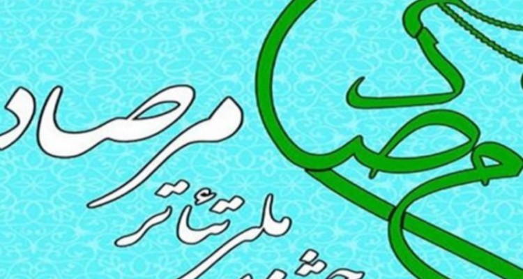 اگر در تئاتر مرصاد خوب عمل کنیم می توان چهره واقعی منافقین را به مردم معرفی کنیم