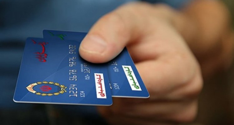 وزارت اقتصاد: کالابرگ به زودی اجرا می‌شود